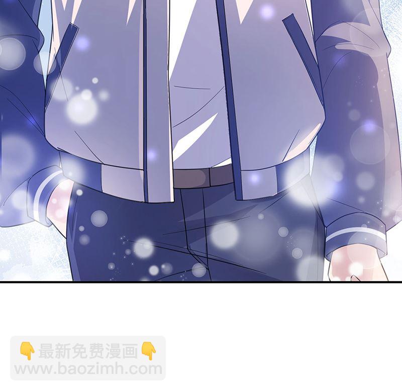 盛世甜愛：易少的小萌妻 - 第49話  謝謝你！(1/2) - 4