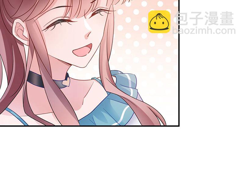 盛世甜愛：易少的小萌妻 - 第49話  謝謝你！(1/2) - 3