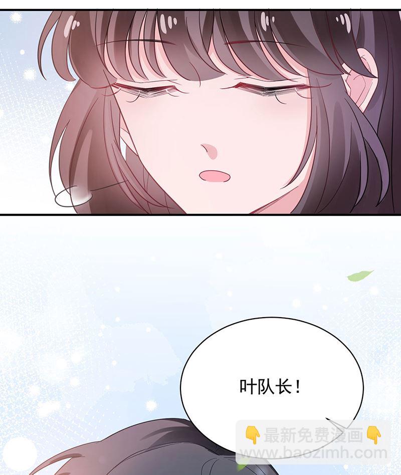 盛世甜愛：易少的小萌妻 - 第49話  謝謝你！(2/2) - 2