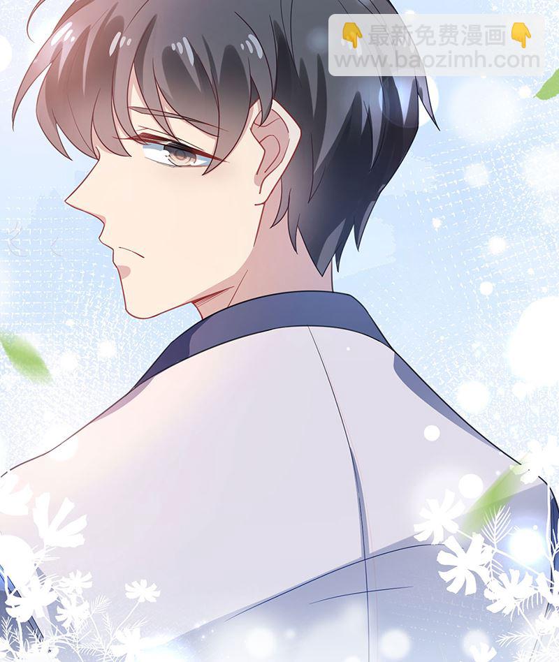 盛世甜愛：易少的小萌妻 - 第49話  謝謝你！(2/2) - 3