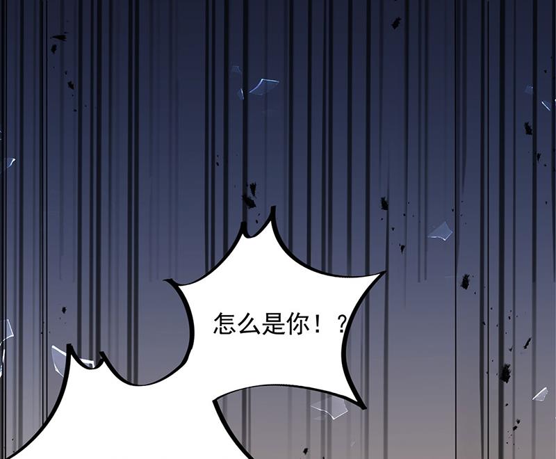 盛世甜愛：易少的小萌妻 - 不想看到你受傷(1/2) - 1