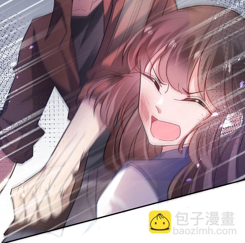 盛世甜愛：易少的小萌妻 - 不想看到你受傷(1/2) - 5