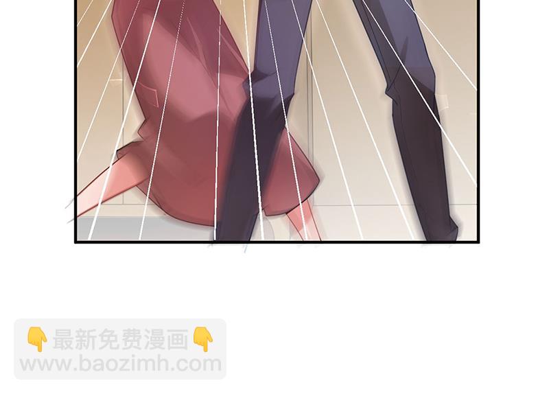 盛世甜愛：易少的小萌妻 - 不想看到你受傷(1/2) - 8