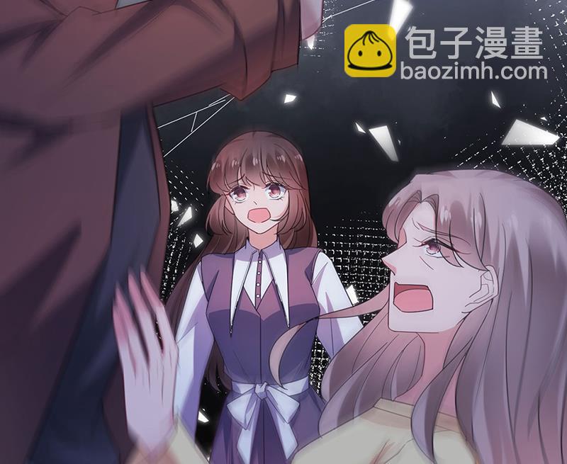 盛世甜愛：易少的小萌妻 - 不想看到你受傷(1/2) - 3