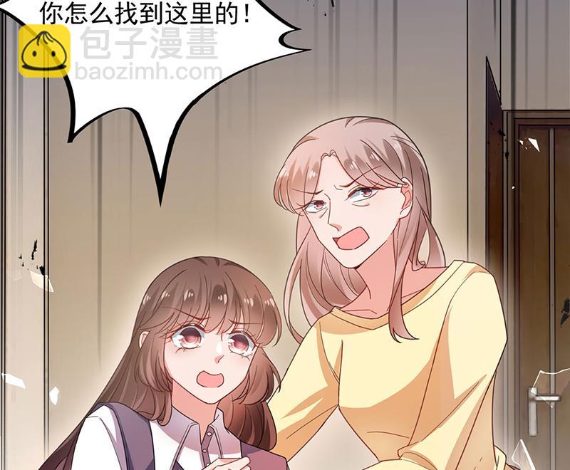 盛世甜愛：易少的小萌妻 - 不想看到你受傷(1/2) - 2