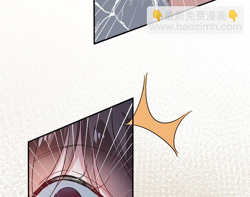 盛世甜愛：易少的小萌妻 - 不想看到你受傷(1/2) - 6