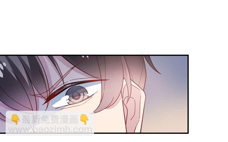 盛世甜愛：易少的小萌妻 - 不想看到你受傷(1/2) - 4