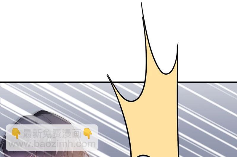 盛世甜愛：易少的小萌妻 - 不想看到你受傷(1/2) - 5