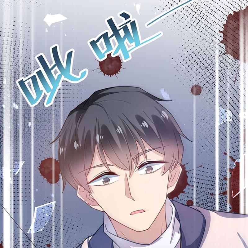 盛世甜愛：易少的小萌妻 - 不想看到你受傷(2/2) - 1