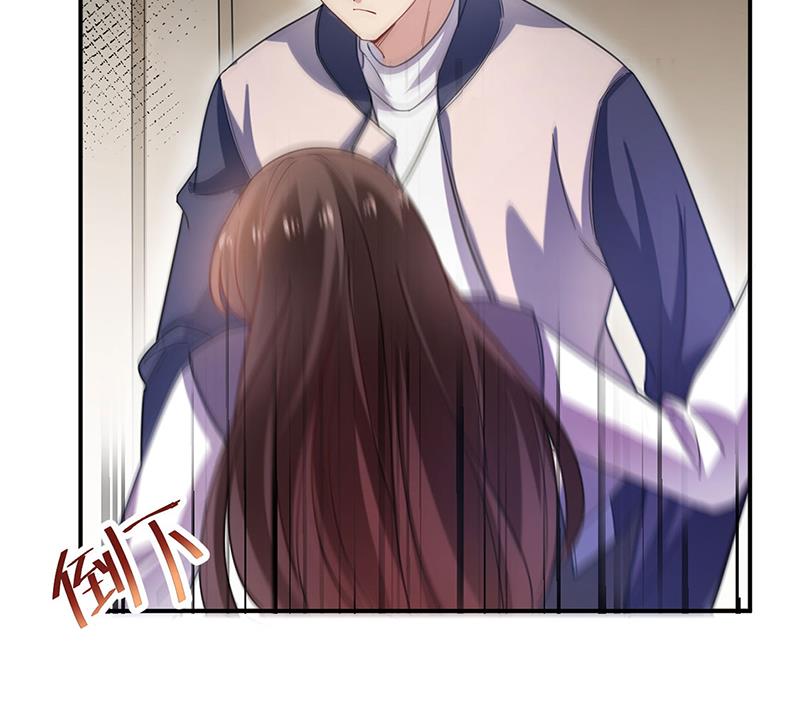 盛世甜愛：易少的小萌妻 - 不想看到你受傷(2/2) - 1