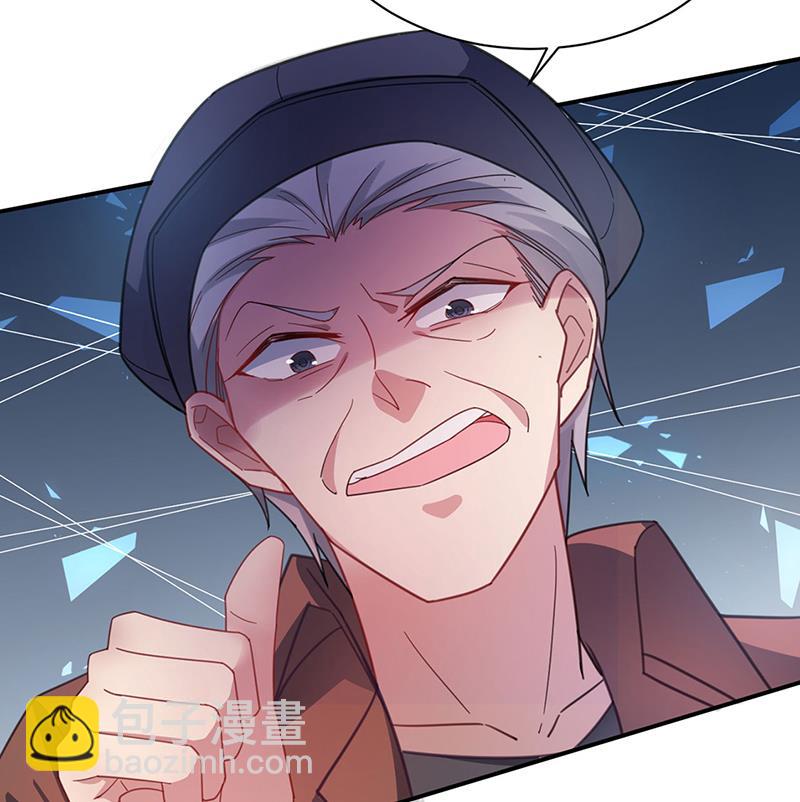 盛世甜愛：易少的小萌妻 - 不想看到你受傷(1/2) - 8