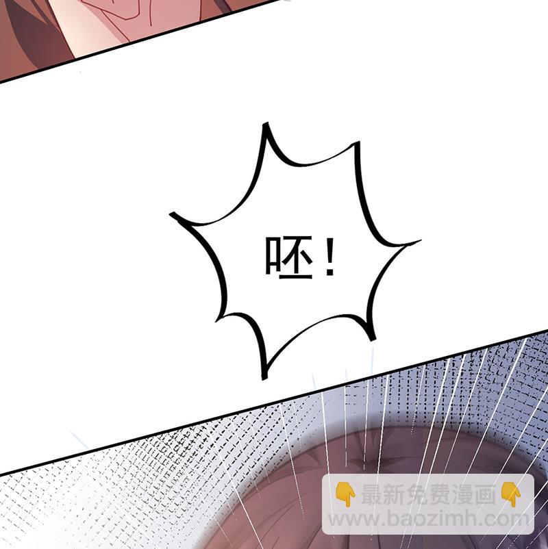 盛世甜愛：易少的小萌妻 - 不想看到你受傷(1/2) - 1