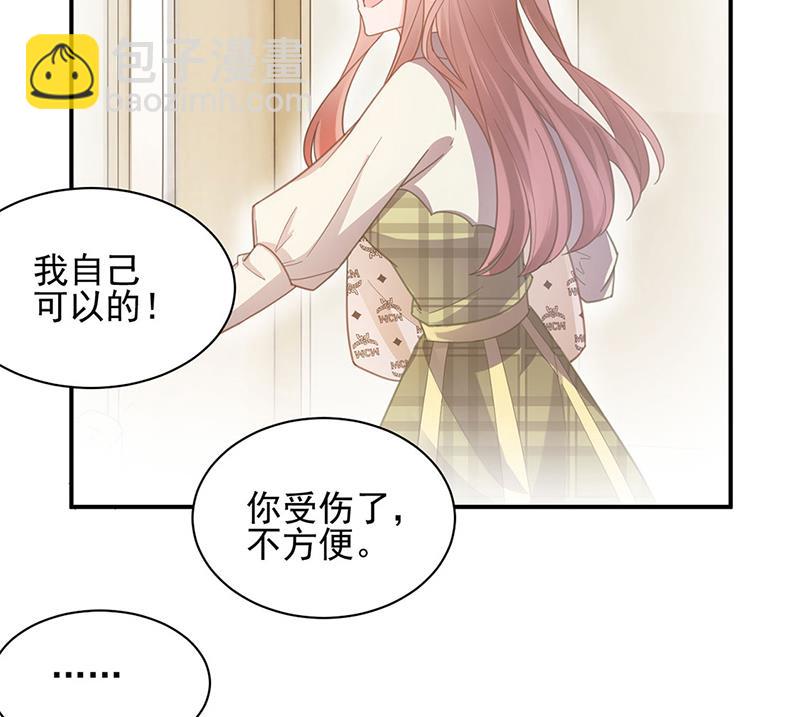 盛世甜愛：易少的小萌妻 - 53(1/2) - 3