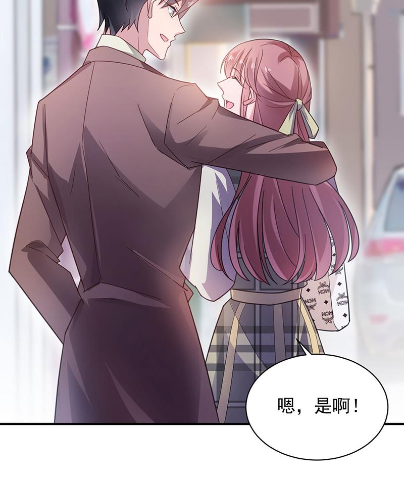 盛世甜愛：易少的小萌妻 - 53(1/2) - 7