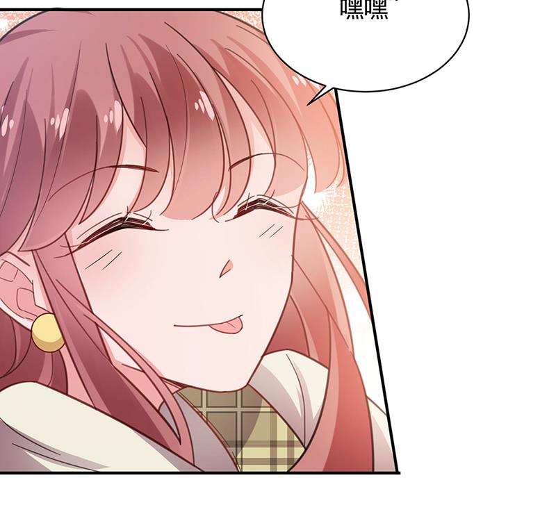 盛世甜愛：易少的小萌妻 - 53(1/2) - 8