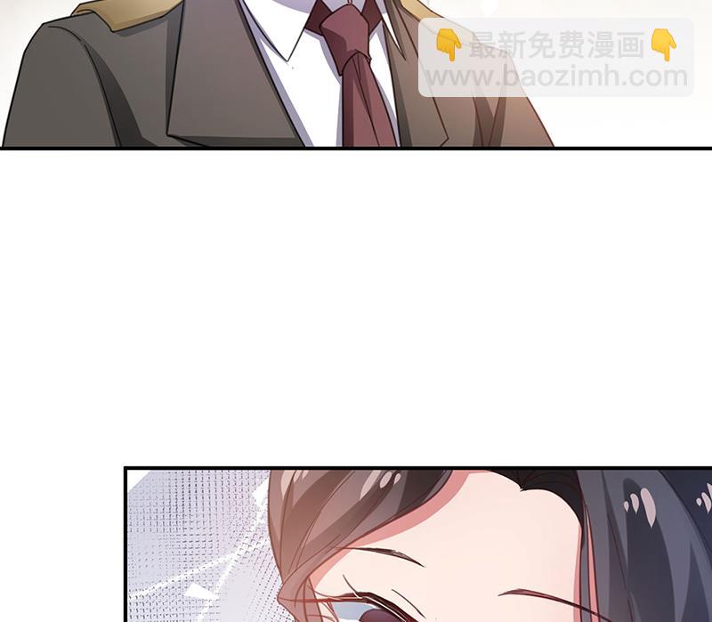 盛世甜愛：易少的小萌妻 - 53(2/2) - 2