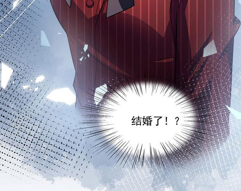 盛世甜愛：易少的小萌妻 - 53(2/2) - 1