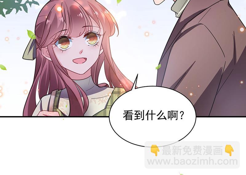 盛世甜愛：易少的小萌妻 - 53(1/2) - 8