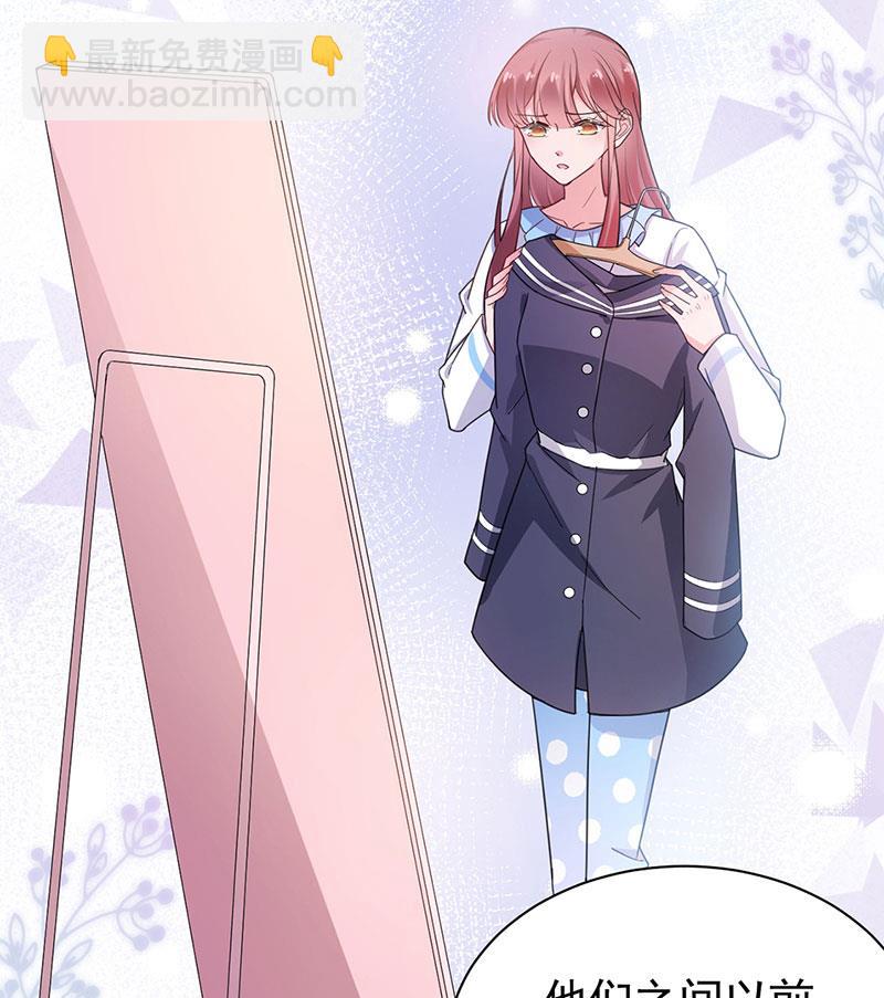 盛世甜愛：易少的小萌妻 - 55(1/2) - 5