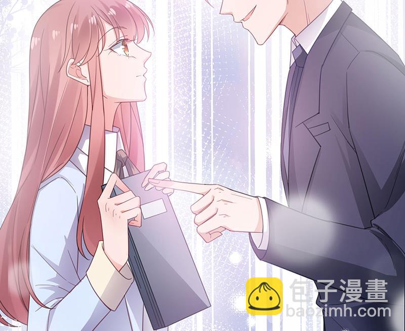 盛世甜愛：易少的小萌妻 - 59(2/2) - 1