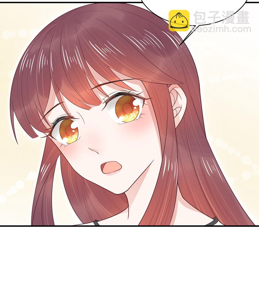 盛世甜愛：易少的小萌妻 - 第7話 居然就這樣結婚了(1/2) - 2