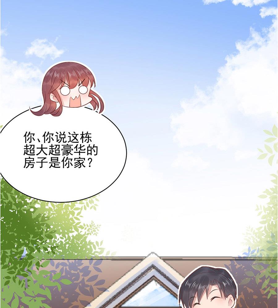 盛世甜愛：易少的小萌妻 - 第7話 居然就這樣結婚了(1/2) - 1