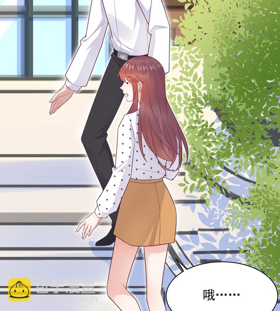 盛世甜愛：易少的小萌妻 - 第7話 居然就這樣結婚了(1/2) - 5