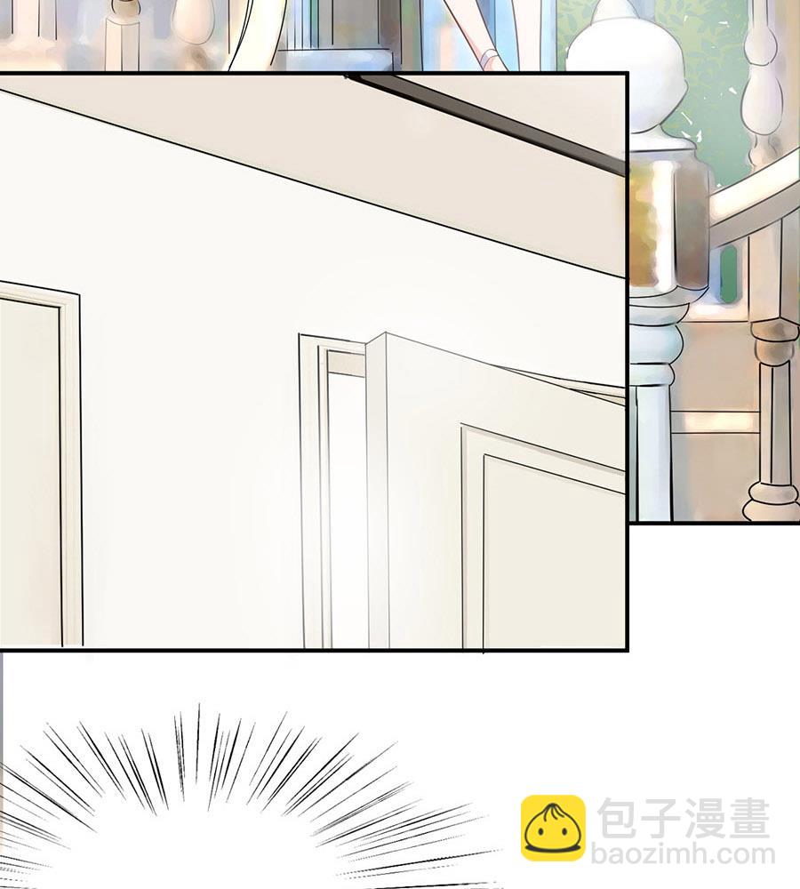 盛世甜愛：易少的小萌妻 - 第7話 居然就這樣結婚了(1/2) - 1