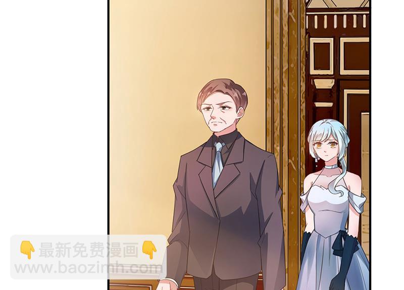 盛世甜愛：易少的小萌妻 - 61(1/2) - 3