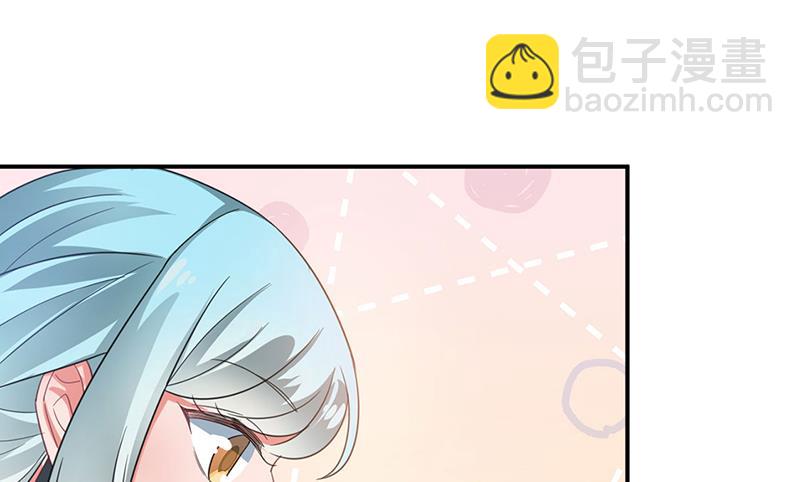 盛世甜愛：易少的小萌妻 - 61(1/2) - 3