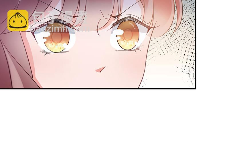 盛世甜愛：易少的小萌妻 - 61(1/2) - 4