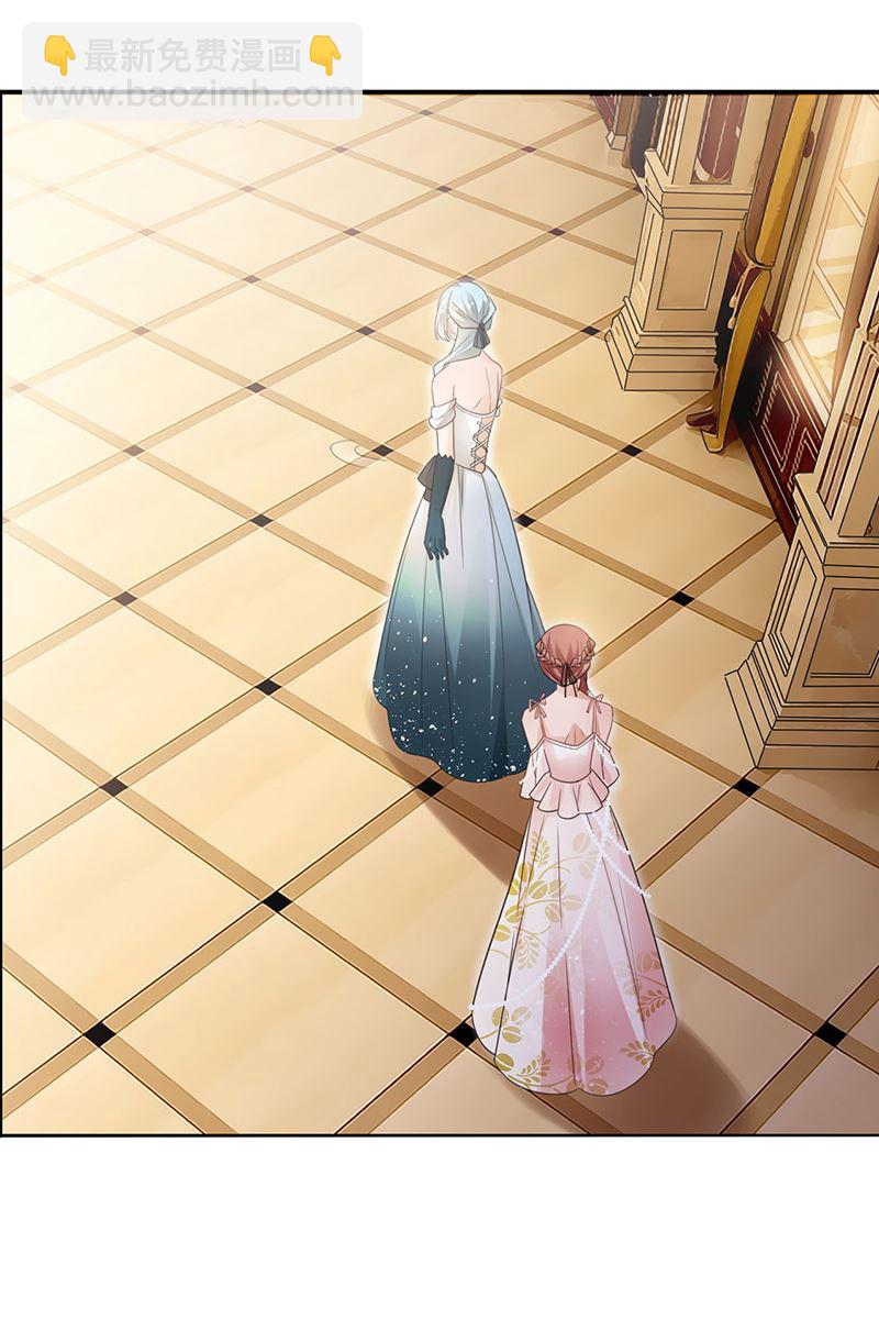 盛世甜愛：易少的小萌妻 - 61(1/2) - 8