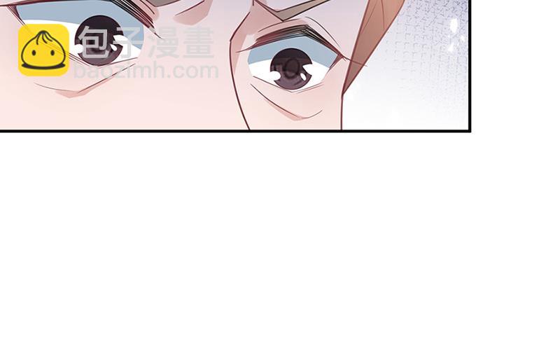 盛世甜愛：易少的小萌妻 - 第63話 秘密(1/2) - 3