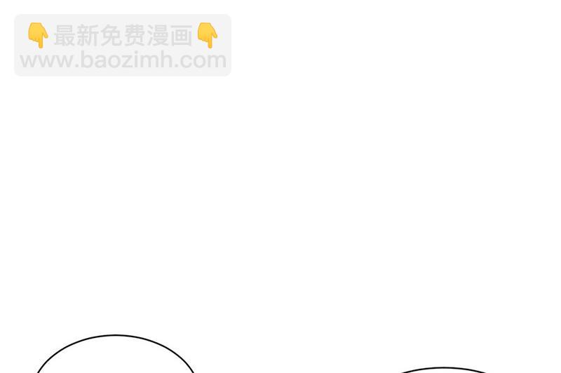 盛世甜愛：易少的小萌妻 - 第63話 秘密(1/2) - 3