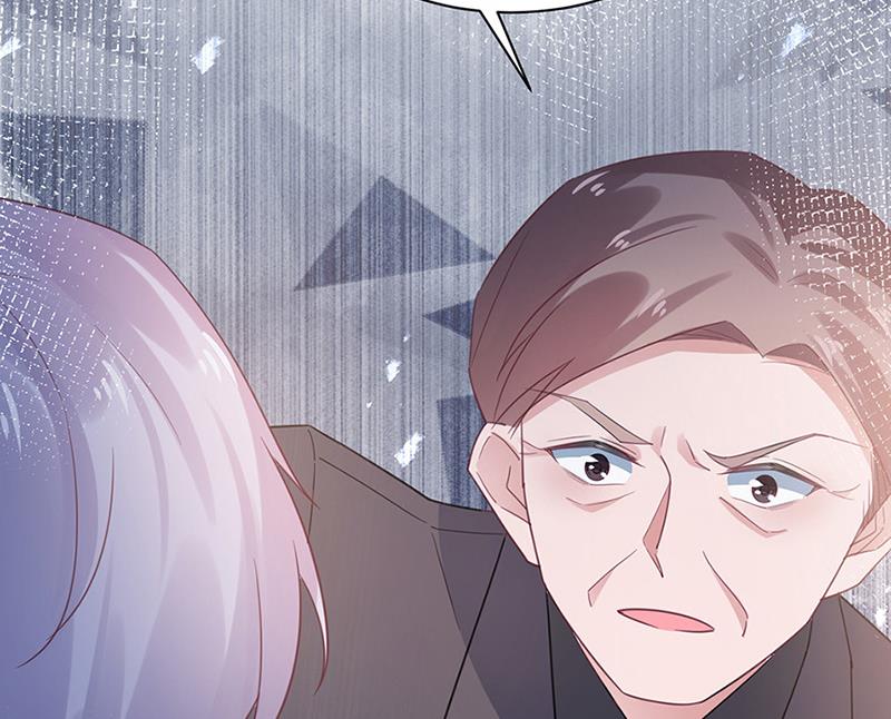 盛世甜愛：易少的小萌妻 - 第63話 秘密(1/2) - 2