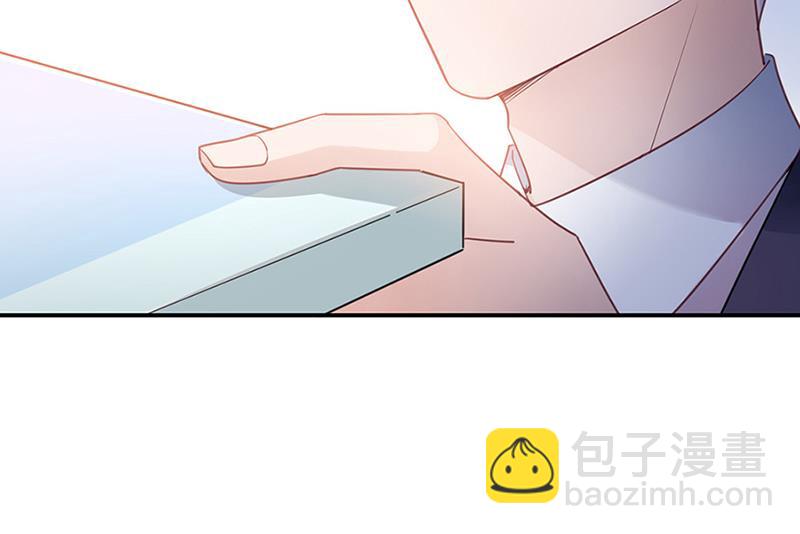 盛世甜愛：易少的小萌妻 - 第63話 秘密(1/2) - 8