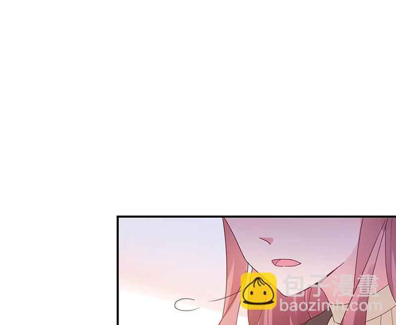 盛世甜愛：易少的小萌妻 - 第63話 秘密(1/2) - 2