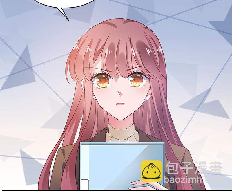 盛世甜愛：易少的小萌妻 - 第63話 秘密(2/2) - 6