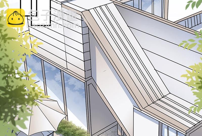 盛世甜愛：易少的小萌妻 - 第63話 秘密(2/2) - 3