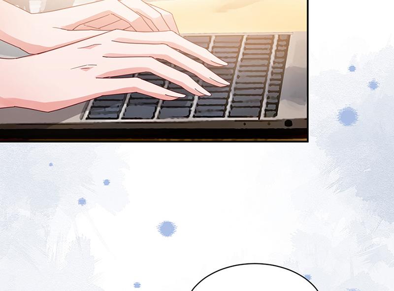 盛世甜愛：易少的小萌妻 - 第63話 秘密(2/2) - 4