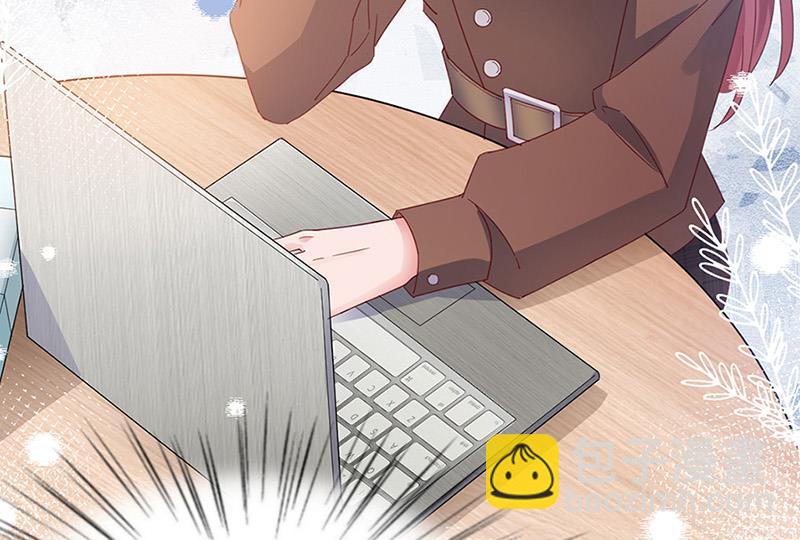 盛世甜愛：易少的小萌妻 - 第63話 秘密(2/2) - 1