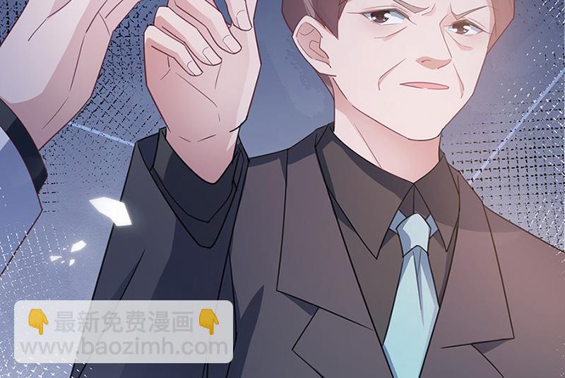 盛世甜愛：易少的小萌妻 - 第63話 秘密(1/2) - 8