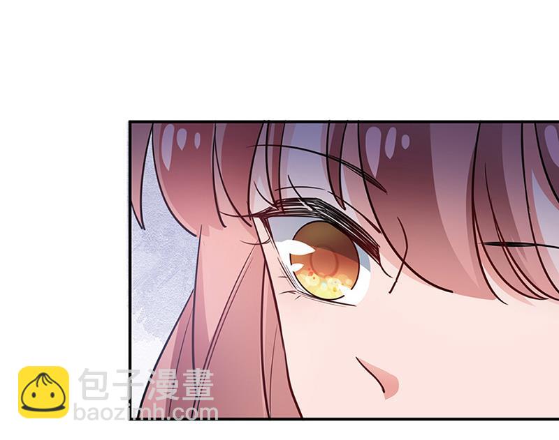 盛世甜愛：易少的小萌妻 - 第65話 這就是你的目的？(1/2) - 3