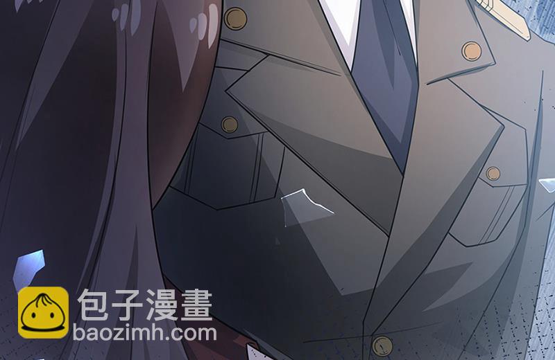 盛世甜愛：易少的小萌妻 - 第65話 這就是你的目的？(2/2) - 1