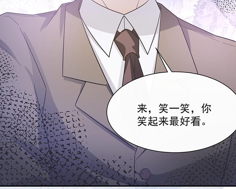 盛世甜愛：易少的小萌妻 - 第67話 看你還敢不敢(2/2) - 2