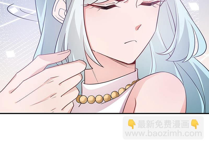 盛世甜愛：易少的小萌妻 - 第67話 看你還敢不敢(2/2) - 4