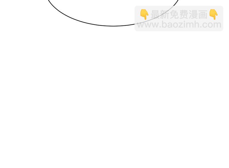 盛世甜愛：易少的小萌妻 - 第67話 看你還敢不敢(2/2) - 3