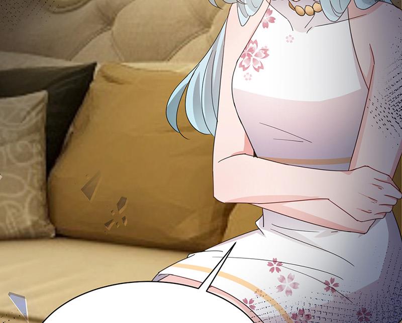 盛世甜愛：易少的小萌妻 - 第71話 黑暗的回憶(2/2) - 6