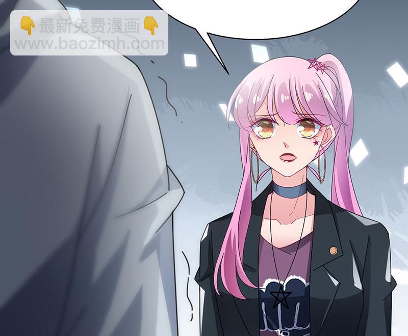 盛世甜愛：易少的小萌妻 - 第73話 讓她解脫(1/2) - 4