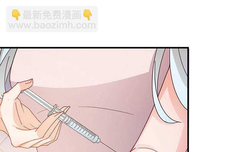 盛世甜愛：易少的小萌妻 - 第73話 讓她解脫(2/2) - 2